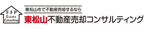 東松山市の不動産売却は【東松山不動産売却コンサルティング】へ